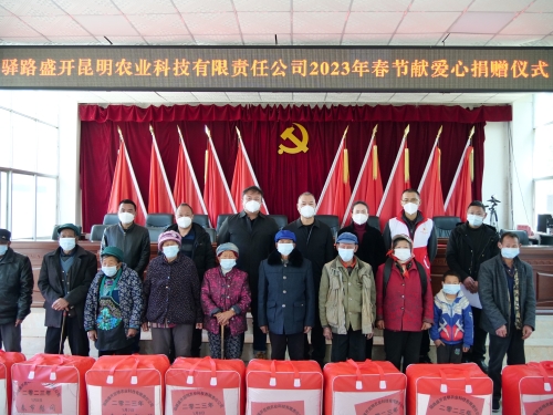 微信图片_20230111083542
