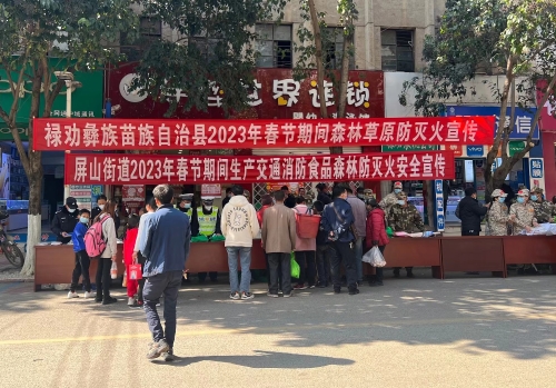 微信图片_20230116085100 微信图片_20230116085100