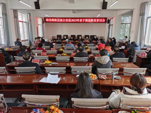 微信图片_20230118095349