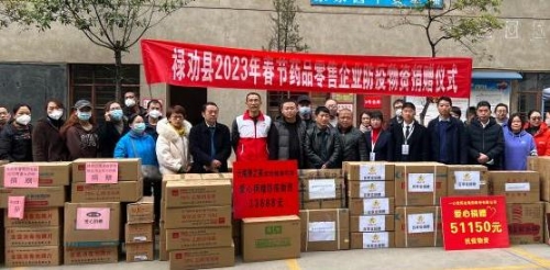 微信图片_20230119091435 微信图片_20230119091435