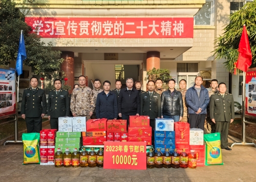 微信图片_20230120154446