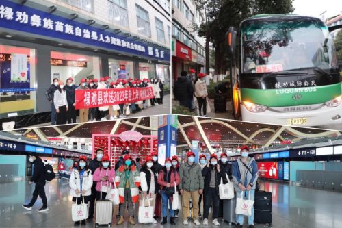 微信图片_20230130102218