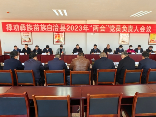 微信图片_20230130155518