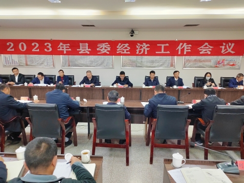 微信图片_20230203083731