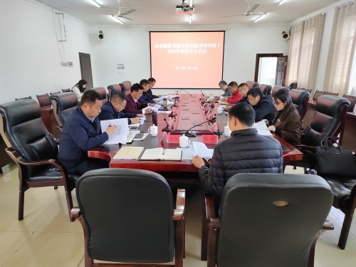 微信图片_20230215091919