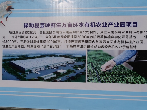 微信图片_20230216091023