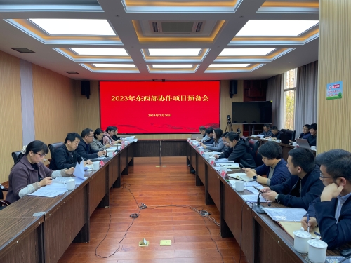 微信图片_20230221084900