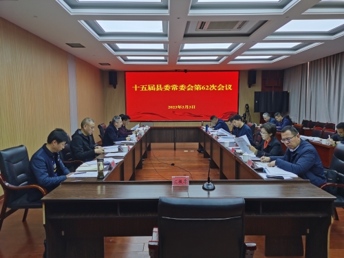 微信图片_20230303095115