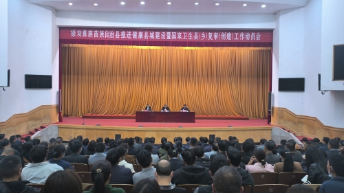 微信图片_20230308084356