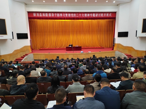 微信图片_20230309151208