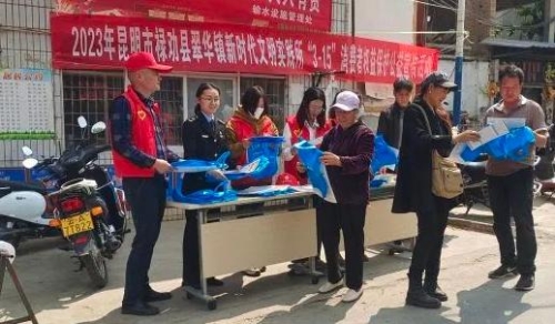 微信图片_20230315090240