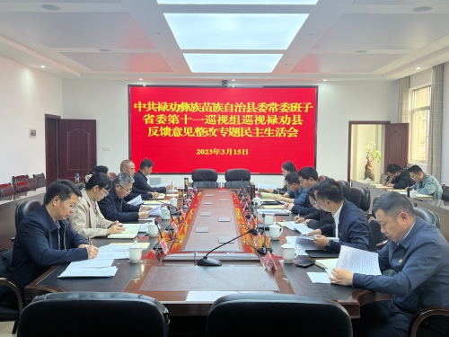 微信图片_20230316084457