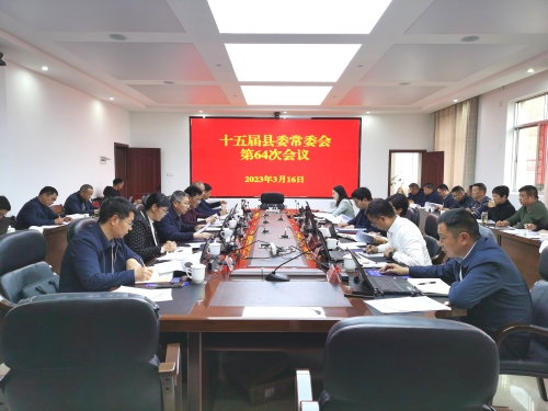 微信图片_20230317084226
