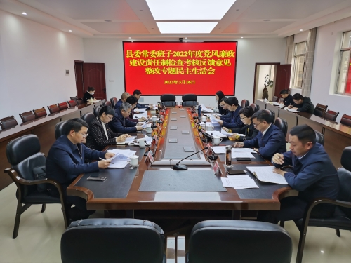 微信图片_20230317085600
