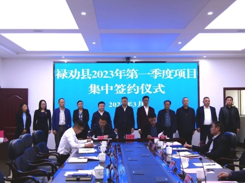 微信图片_20230320144223