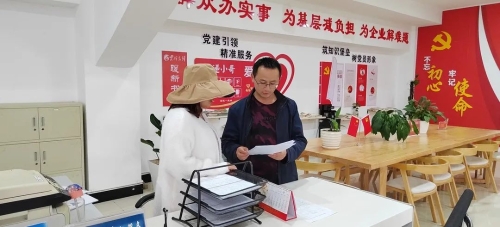 微信图片_20230320145041