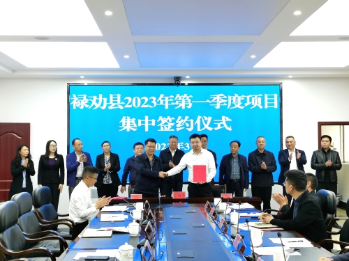 微信图片_20230321081816
