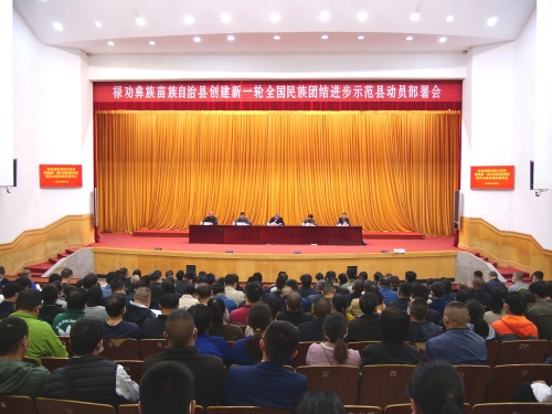 微信图片_20230321085147