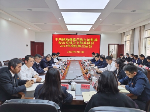 微信图片_20230322091306