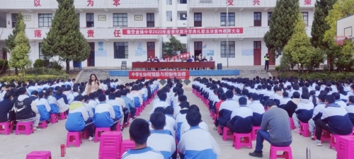 微信图片_20230330100256