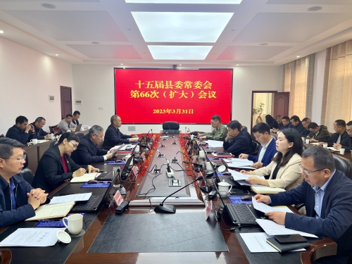 微信图片_20230331145638