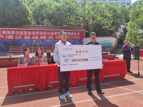 微信图片_20230331150334