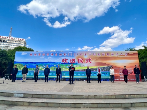 微信图片_20230404084658