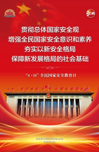 微信图片_20230407111436
