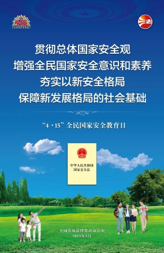 微信图片_20230407111443