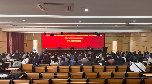 微信图片_20230407151519