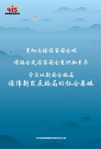理论海报竖版（尺寸57cm×84cm）-02_proc