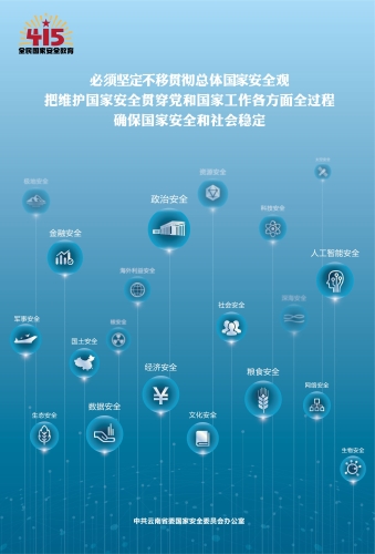 理论海报竖版（尺寸57cm×84cm）-03_proc
