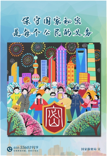微信图片_20230412101416