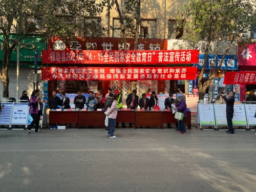 微信图片_20230414084212