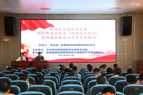 微信图片_20230414090015