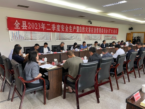 微信图片_20230417093734