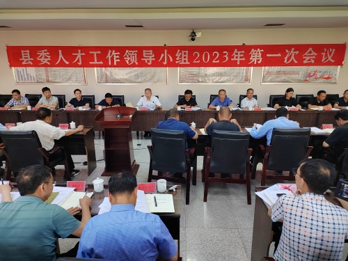 微信图片_20230421085849