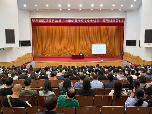 微信图片_20230424082843