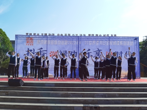 微信图片_20230424085550