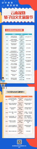 微信图片_20230426085100