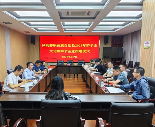 微信图片_20230428084757