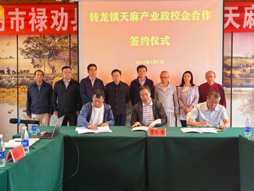微信图片_20230502101409