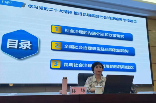 微信图片_20230506094835