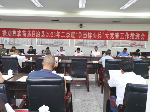 微信图片_20230512104058