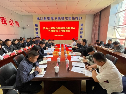 微信图片_20230518083627