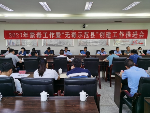 微信图片_20230519084721