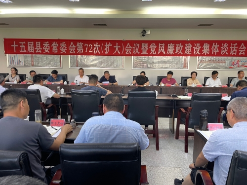 微信图片_20230525091421