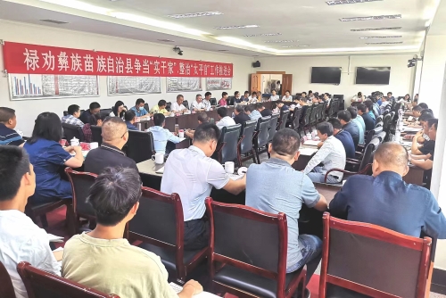微信图片_20230525101911