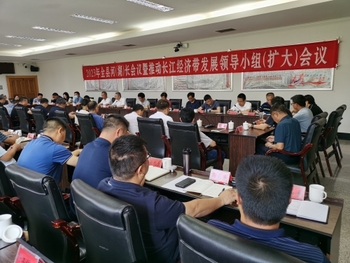 微信图片_20230526091745