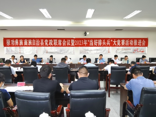 微信图片_20230530140359